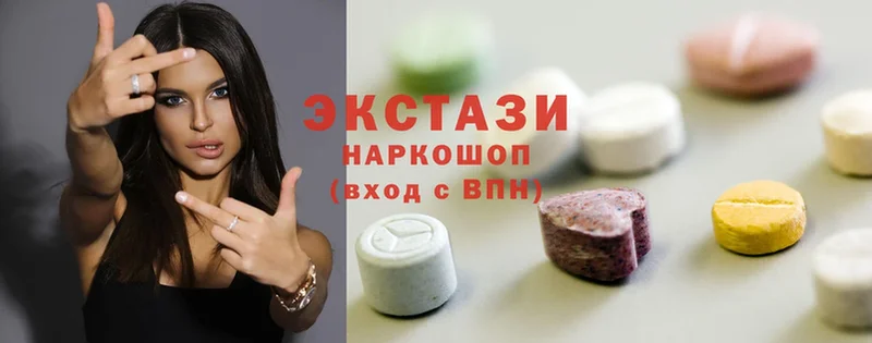 Экстази Дубай  omg ссылки  Ивангород  закладки 