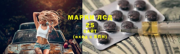 дистиллят марихуана Богородск