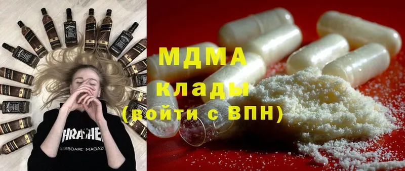 OMG онион  Ивангород  MDMA кристаллы 